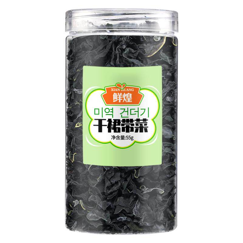 干裙带菜干货特级低脂肪高蛋白