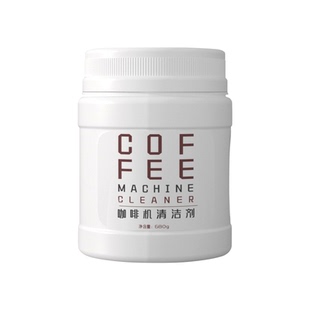 咖啡机清洁粉强力清洁全自动胶囊通用雀巢德龙飞利浦清除垢剂正品