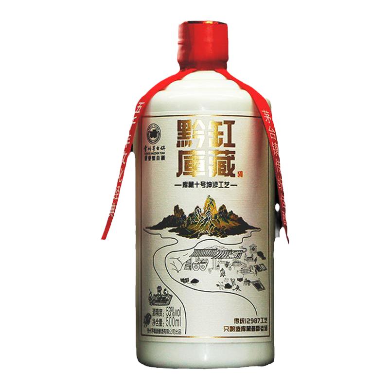 贵州高档酱香型白酒500ml*6瓶