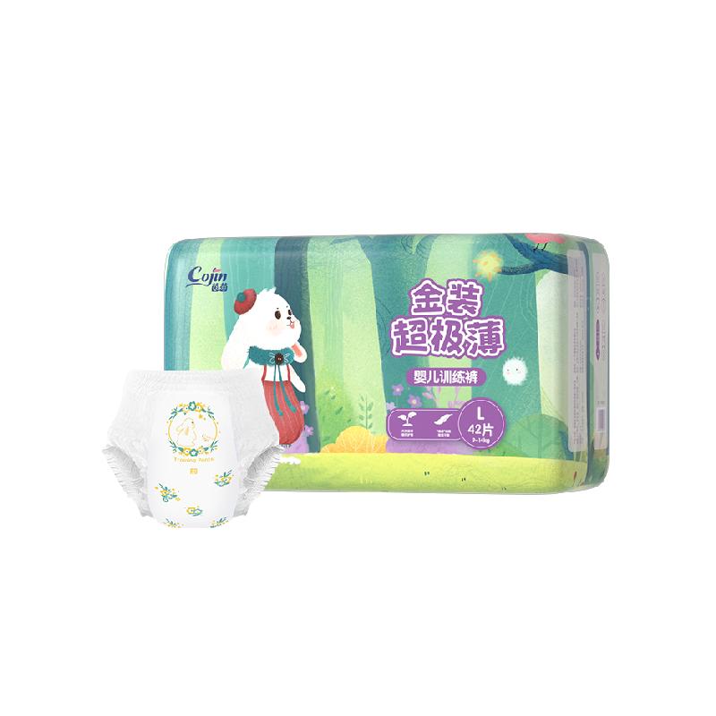 茵茵金装超极薄拉拉纸尿裤干爽透气尿不湿旗舰薄款防红pp