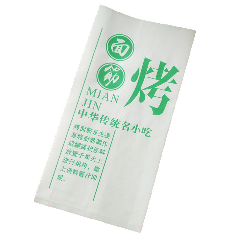 加厚纸袋一次性烤面筋炸串打包袋