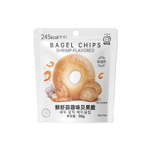 唔天佳鲜虾蒜蓉味贝果脆片面包干网红零食酥脆香甜袋装进口黄油