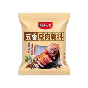 五香咸肉腌料腊肉腌料腌鱼料腌腊肉专用料腌制料包家用四川咸鱼鸭