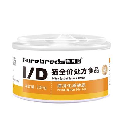 【好物体验专享】普贝斯id猫处方罐头易消化肠胃湿粮