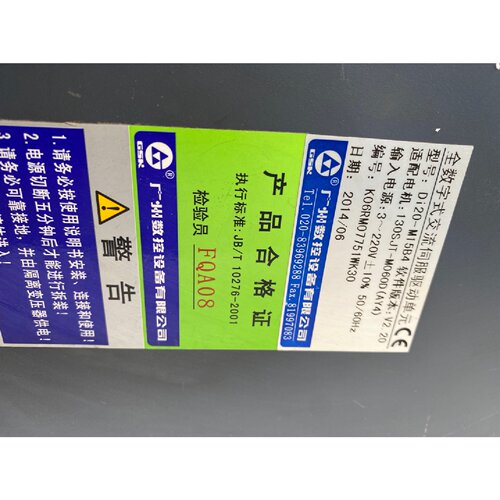 议价驱动DI20M15B4电机130SJTM060D一适用