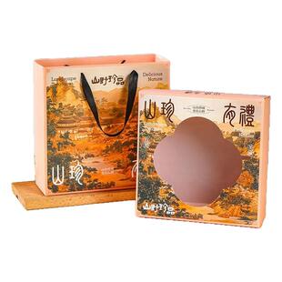 山珍礼盒羊肚菌包装盒姬松茸蘑菇菌菇木耳干货礼品盒空盒子定制