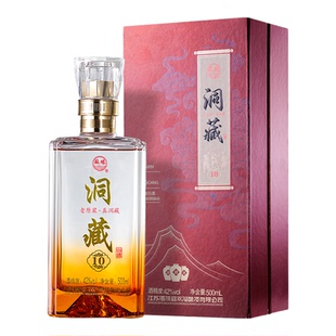 双沟酿酒苏缘洞藏10浓香型棉柔白酒42度两瓶装宴口粮礼收藏礼盒装