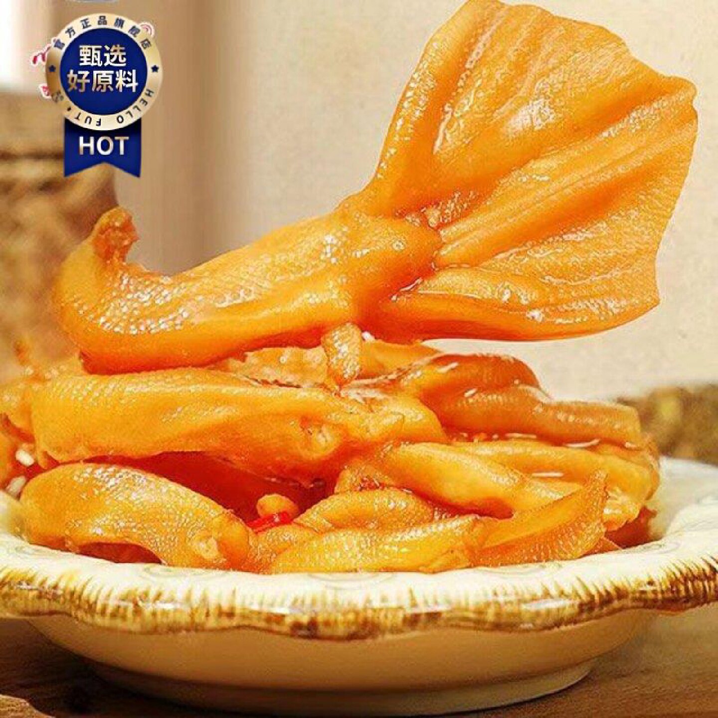 去骨鸭爪独立小包装无汤汁无骨鸭掌不辣盐焗即食卤味休闲零食
