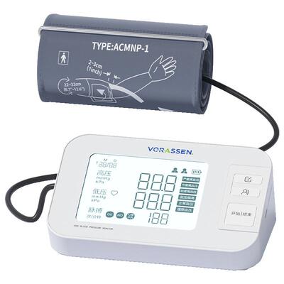 【院线同款】高精准免脱衣测量