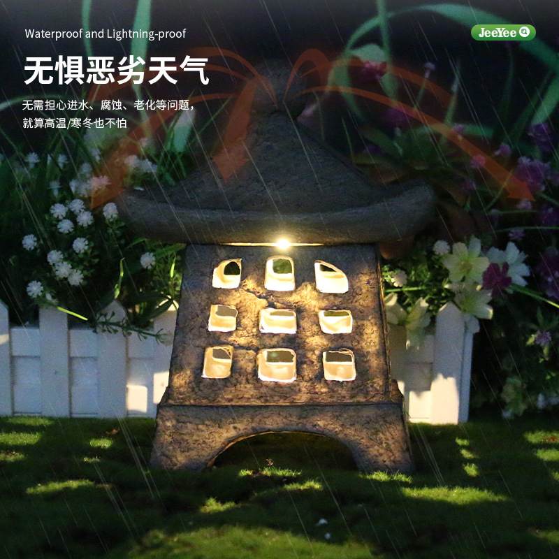 太阳能房子灯庭院灯户外花园树脂草坪灯宝塔地景观灯防水仿真