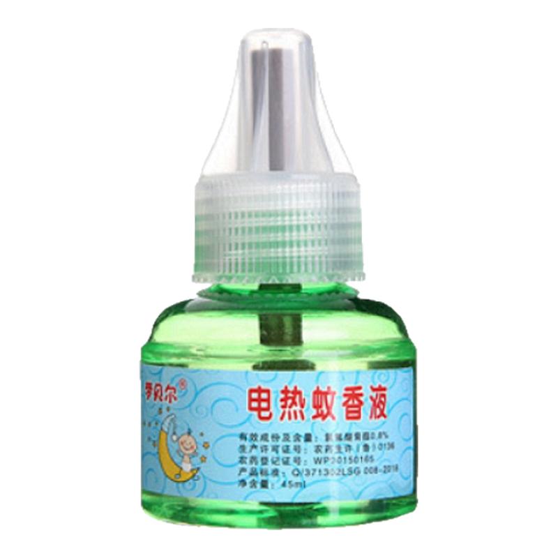 电热蚊香液插电家用无味无烟