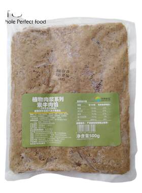 齐善素食鸡肉鱼浆猪肉纯素素肉