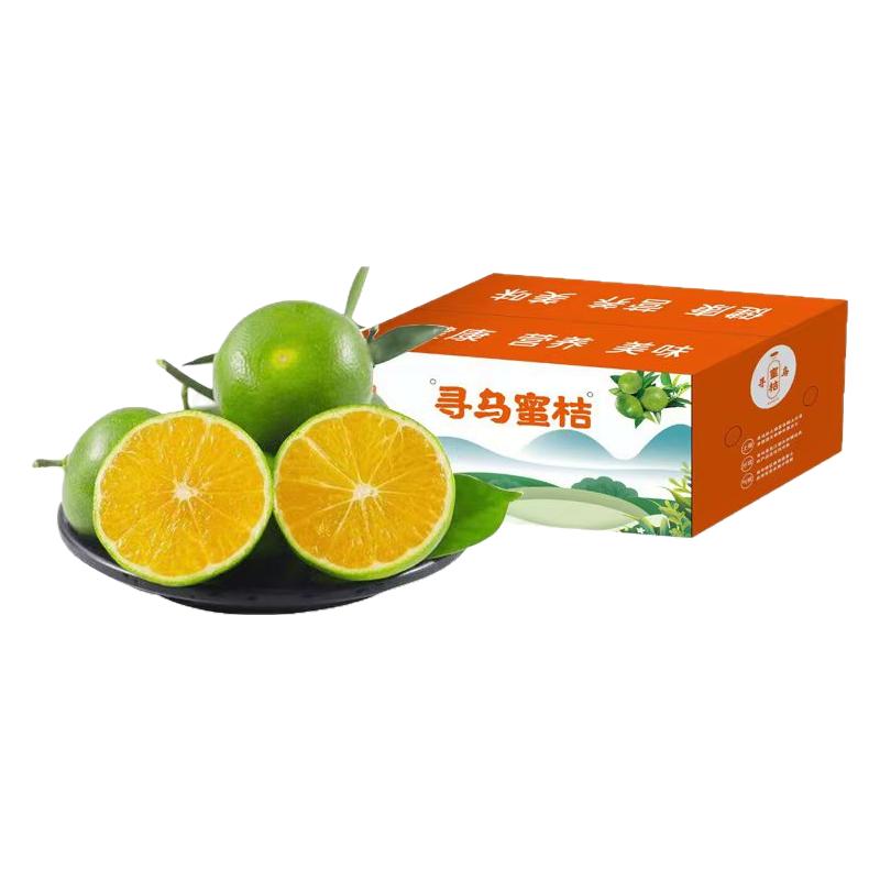 赣南蜜桔桔子水果蜜橘无籽青皮