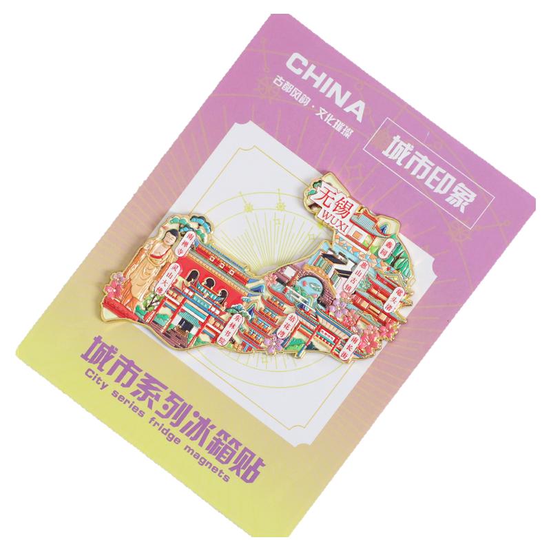 (有版权)江苏无锡文创金属冰箱贴鼋头渚灵山大佛城市旅游纪念品
