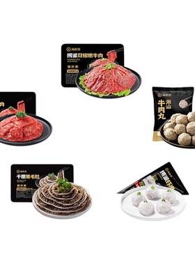 海底捞火锅牛肉虾滑菜品组合套餐