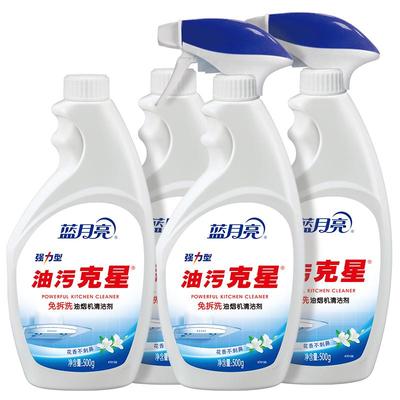 蓝月亮厨房清洁剂500g×4瓶