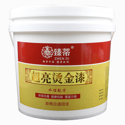 水性金箔漆闪亮黄金漆防锈金属漆