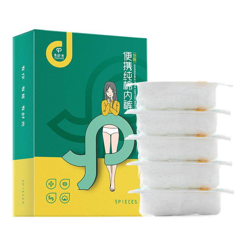 有时光女神纯棉灭菌一次性内裤