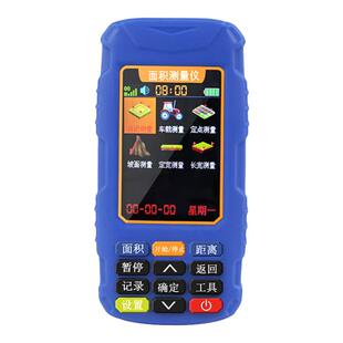 精明鼠测亩仪GPS定位手持车载收割机田土地面积测量仪器NF-3703S