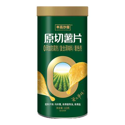 本高沙屋零添加盐味原味原切薯片