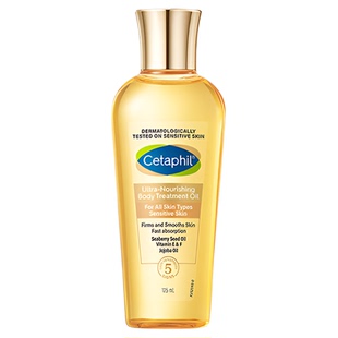 【自营】Cetaphil/丝塔芙金绷带身体油125ml紧致淡纹敏感肌适用