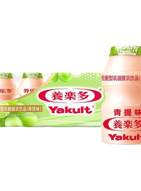 Yakult养乐多青提活菌型乳酸菌