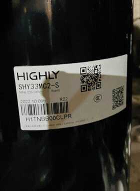 议价原装海立制冷压缩机SHY33MC2-S/SL193RV-C7LU/1.5匹2匹冷气机
