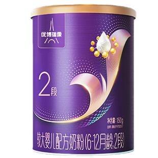 【旗舰版】优博瑞霂瑞慕2段婴幼儿配方奶粉150g罐装6-12个月