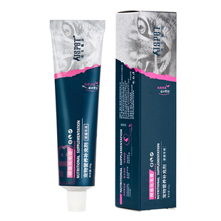 强生宠儿正品化毛膏猫咪专用化毛球营养膏便秘调理肠胃化毛膏猫用