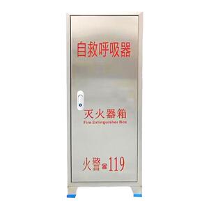 不锈钢箱消防防毒面具灭火器家用