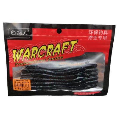 坑冠面条虫鱼猎人蚯蚓软饵性价比