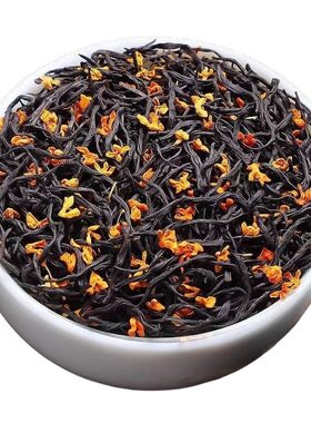 正山小种桂花红茶罐装500g