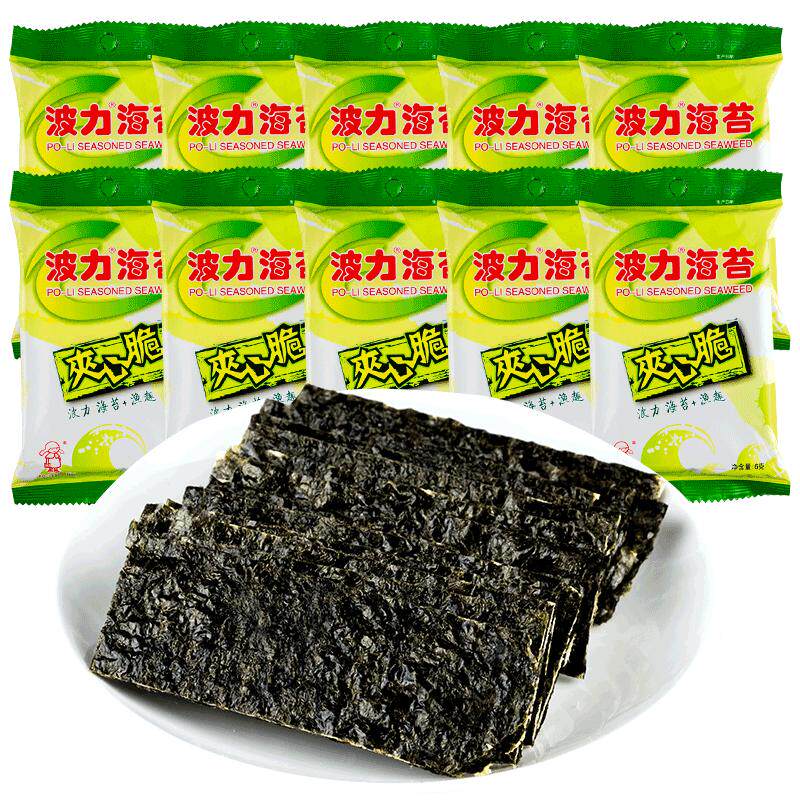 波力海苔夹心脆6g*20袋装即食紫菜寿司脆片儿童零食休闲办公小吃