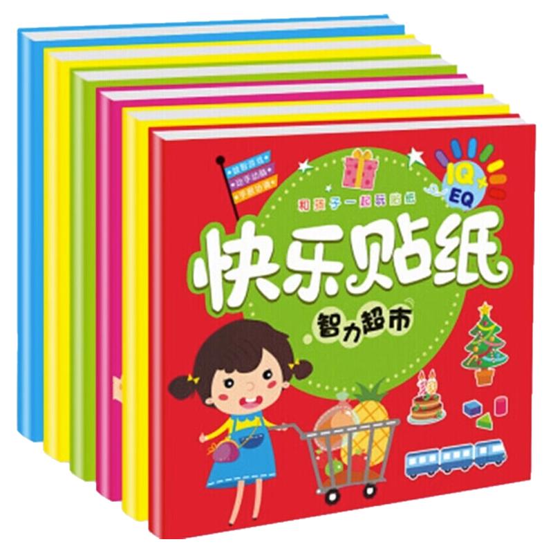 创意贴纸汤姆猫水果公主系列