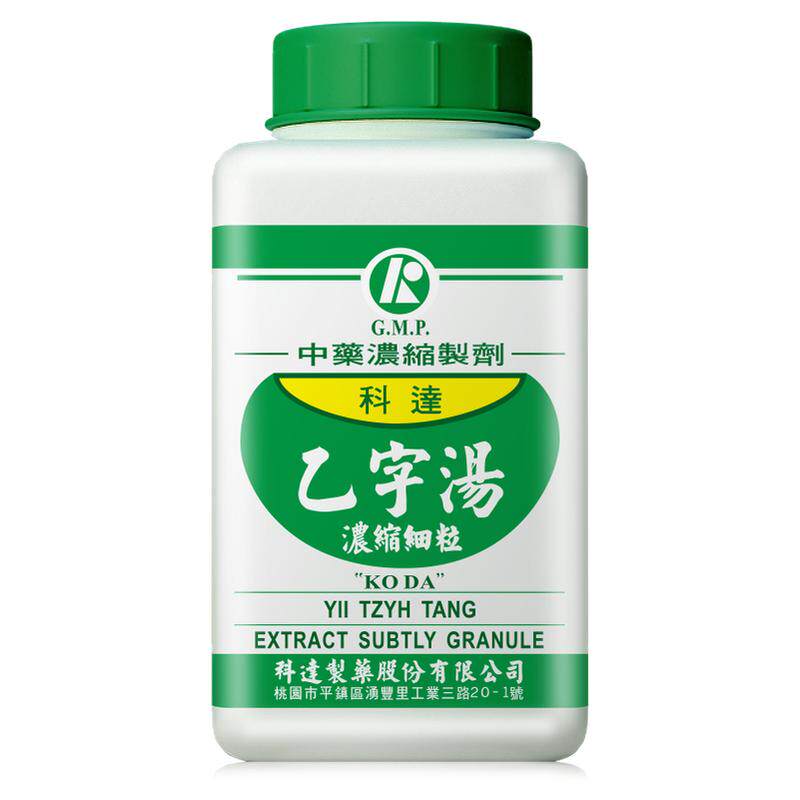 科达制药乙字汤中药浓缩颗粒汉方倪海厦清热止血便秘痔痛中成药