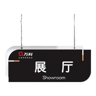 办公室部门区域吊挂标识牌公司大厅工厂车间区域悬挂牌卫生间洗手间厕所方向指示牌药店仓库吊挂标志牌定制做