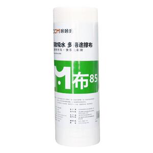 3卷 加厚加大 懒人抹布厨房用纸专用巾干湿两用家用一次性洗碗布