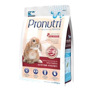 兔博士老年兔粮兔兔主粮延龄营养粮老年兔粮垂耳兔子主食兔饲料