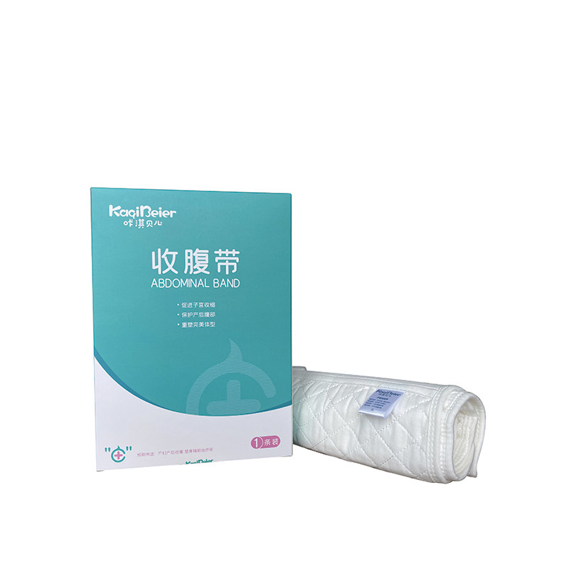 咔淇贝儿产后弹性纱布束腹收腹带