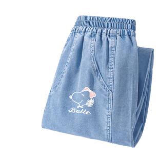 史努比女童裤子夏薄款2026新款女孩夏季凉感防蚊裤儿童天丝牛仔裤
