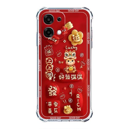 如伊适用OPPOA6/A5/A3/A2Pro/A1活力版手机壳A97A96A95A93喜庆风红色A725GA58A57A56A55SA53气囊全包软壳A11x