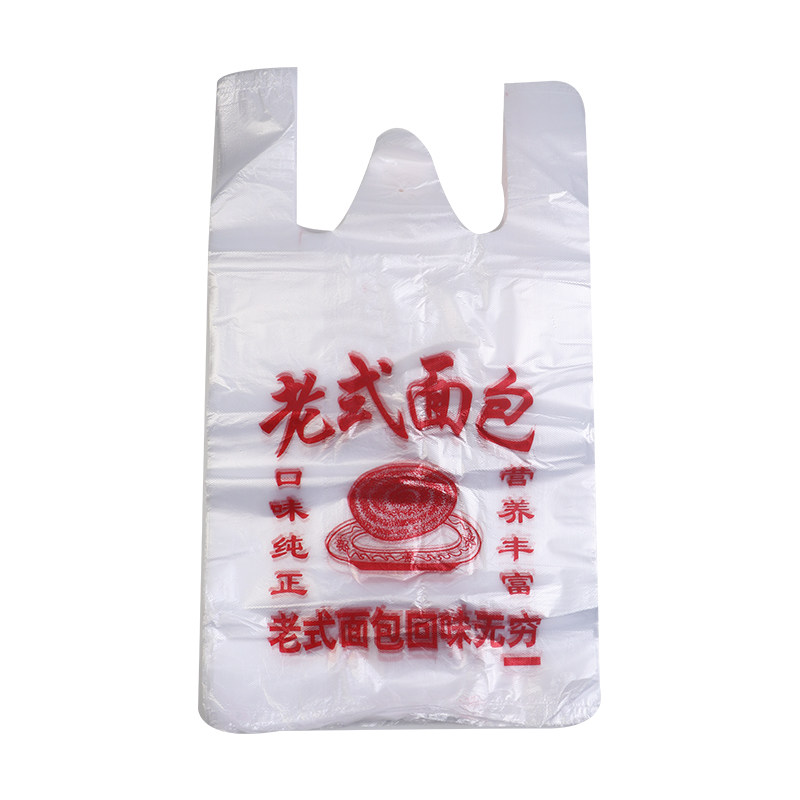 老式面包方便袋食品级包装袋烘焙专用面包袋家用塑料袋批发包邮