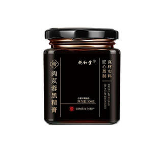 太守肉苁蓉膏黑精膏龙潜膏官方正品旗舰店男士专用配方