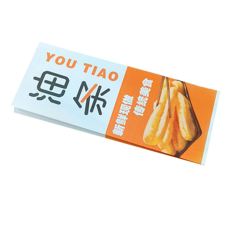 油条纸袋内壁淋膜防油一次性纸袋
