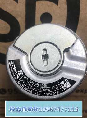 议价全新HEIDENHAIN海德汉编码器 ERN 1381.036-2048 订货号63506