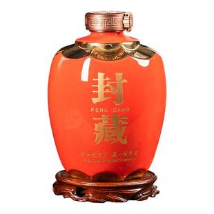 景德镇私藏陶瓷空酒瓶5斤装酒坛家用密封泡白酒壶酒罐送礼盒摆件