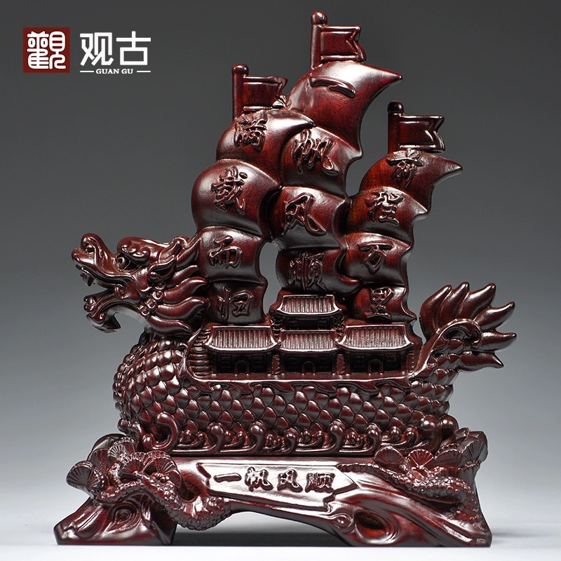 实木一帆风顺帆船摆件客厅办公室酒柜装饰品店铺公司开业乔迁礼品