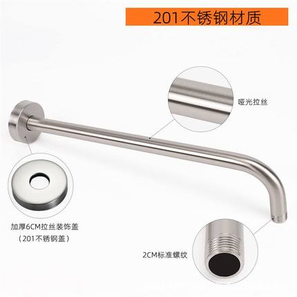 33/43/53厘米不锈钢拉丝花洒入暗七亚马逊杆臂外贸墙式顶喷管字装