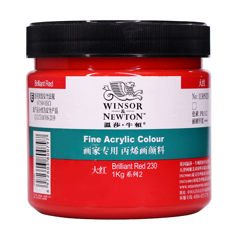 温莎牛顿丙烯颜料300ML/1L大瓶装