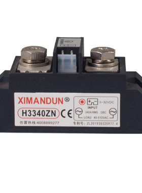 希曼顿固态H3300ZDH3200ZE